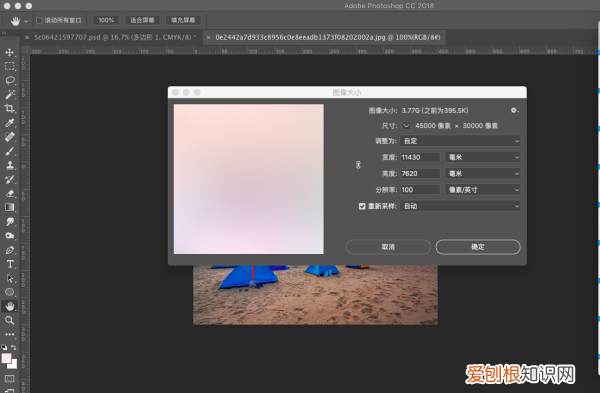 该咋更改照片的格式大小，ipad怎么修改照片大小和格式