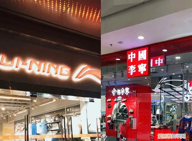 冲国货时要分清! 中国李宁和李宁有什么区别