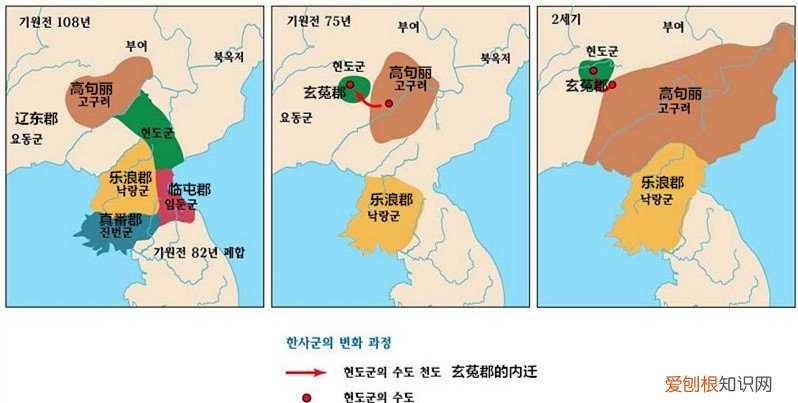 真实的韩国历史地图 韩国历史朝代顺序表图