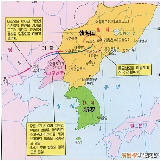 真实的韩国历史地图 韩国历史朝代顺序表图