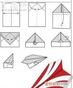 飞机纸飞机怎么折