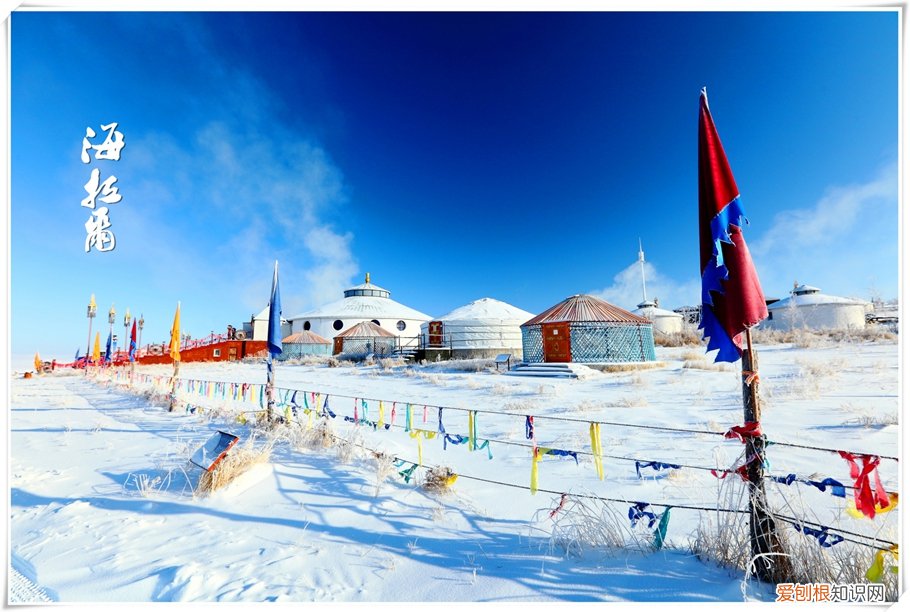 中国最冷的地方是什么地方？附：中国最冷6个城市