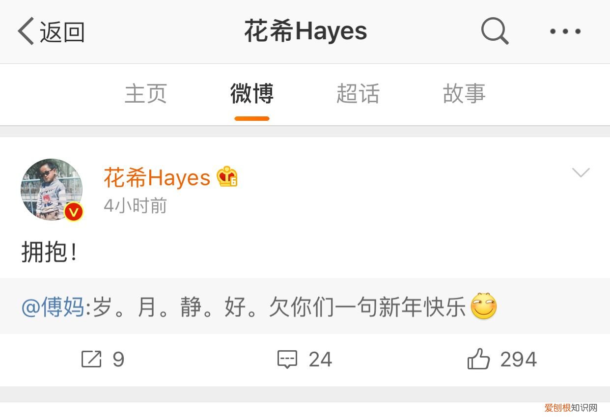 网友一脸茫然:她怎么了? 傅首尔为什么封禁了