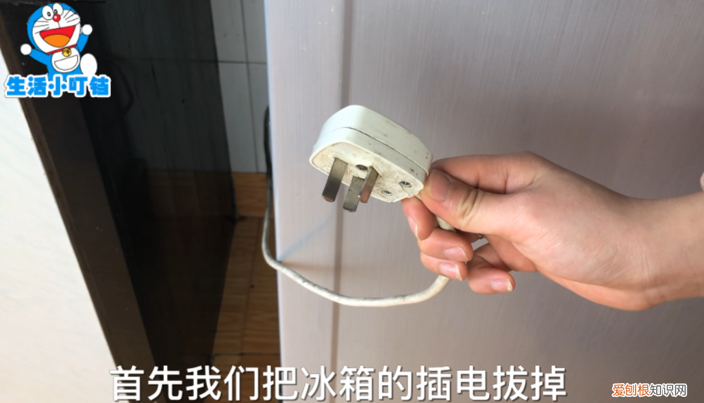 冰箱结冰怎么快速除冰？把它放进去，10分钟把冰霜全都除干净