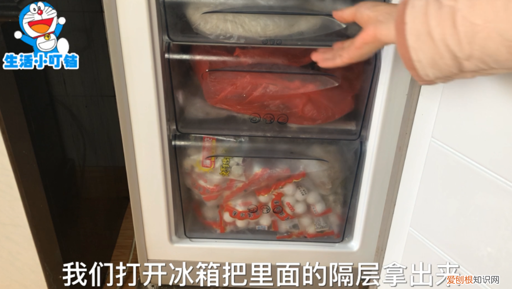 冰箱结冰怎么快速除冰？把它放进去，10分钟把冰霜全都除干净