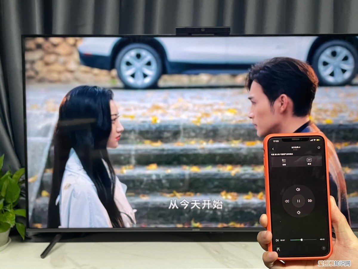 三星电视怎么投屏?两招儿帮你解决