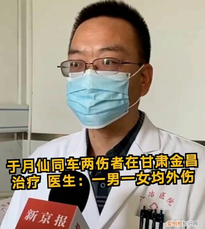 于月仙个人资料简历 于月仙同车终于说出真相