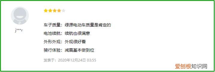电动车哪个牌子好？这5个品牌质量最受车主认可