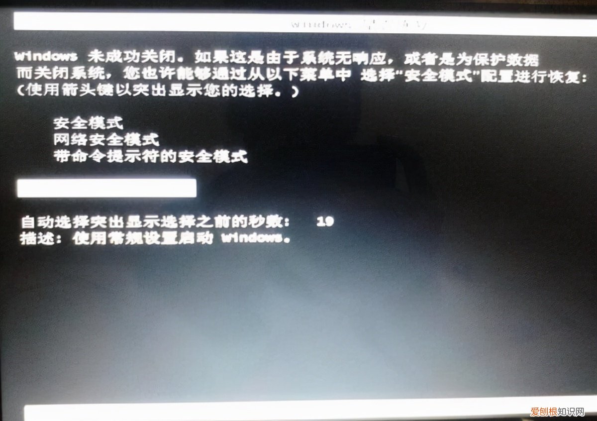 电脑黑屏按什么键恢复？电脑黑屏按哪三个键