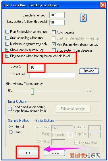 笔记本电脑电池怎么修复？笔记本电池维修教程