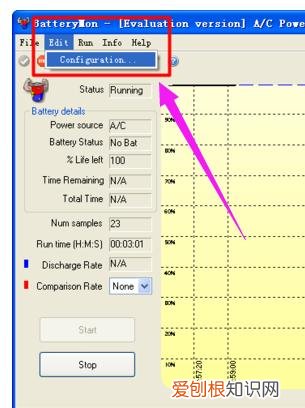 笔记本电脑电池怎么修复？笔记本电池维修教程