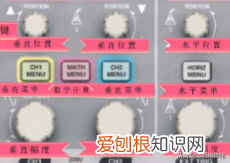 数字示波器使用入门教程 示波器的使用方法