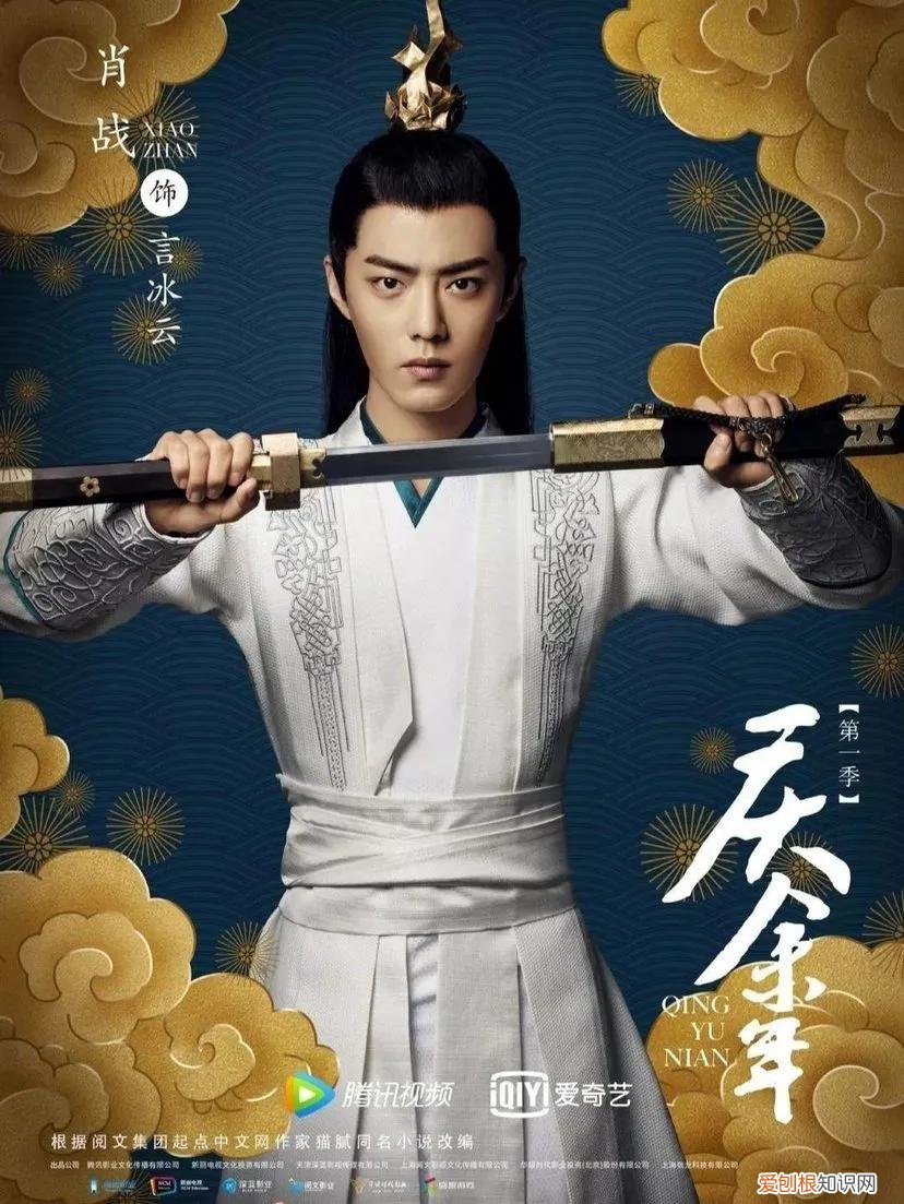 庆余年2什么时候上映?《庆余年2》演员阵容曝光!