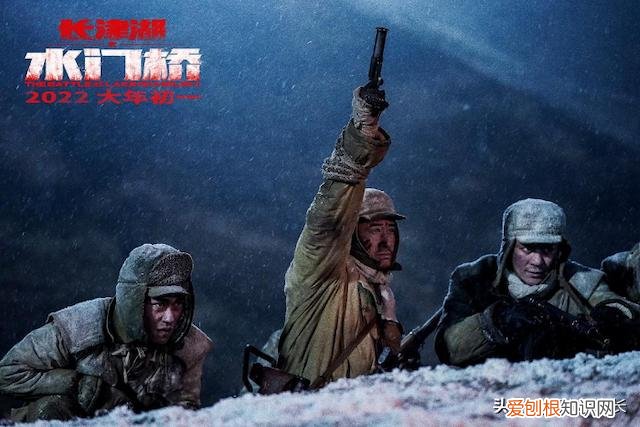 真实的历史远比电影更壮烈 水门桥真实历史