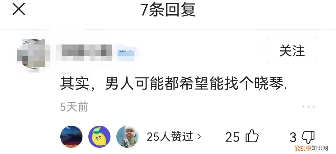 与展翔幸福生活在一起 心居冯晓琴最后和谁在一起