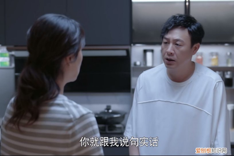 与展翔幸福生活在一起 心居冯晓琴最后和谁在一起