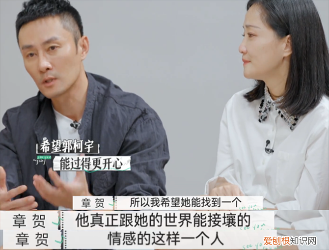 章贺郭柯宇复婚了吗？章贺否认复合