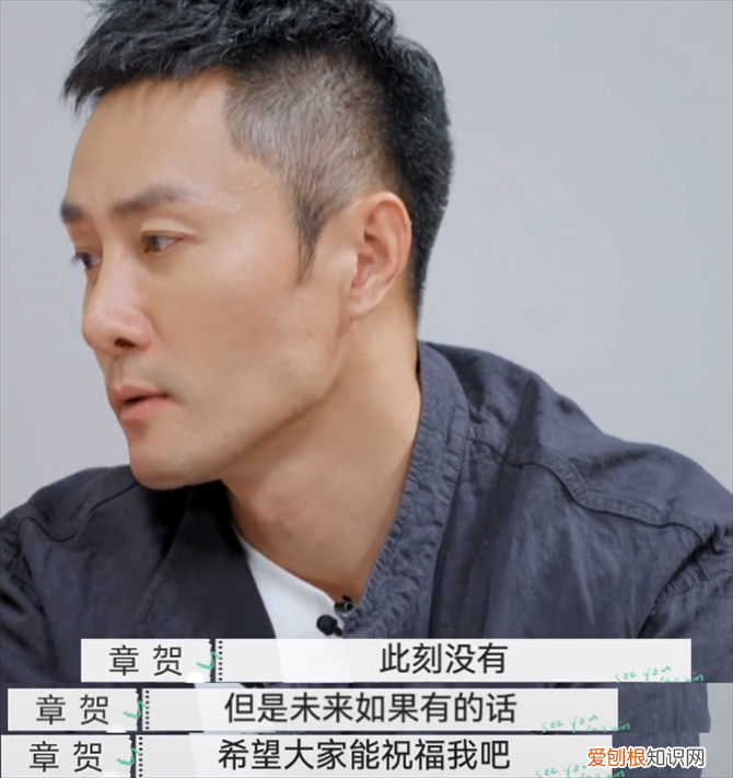 章贺郭柯宇复婚了吗？章贺否认复合