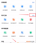 怎么在手机屏幕上签名，小米手机怎么设置个性签名