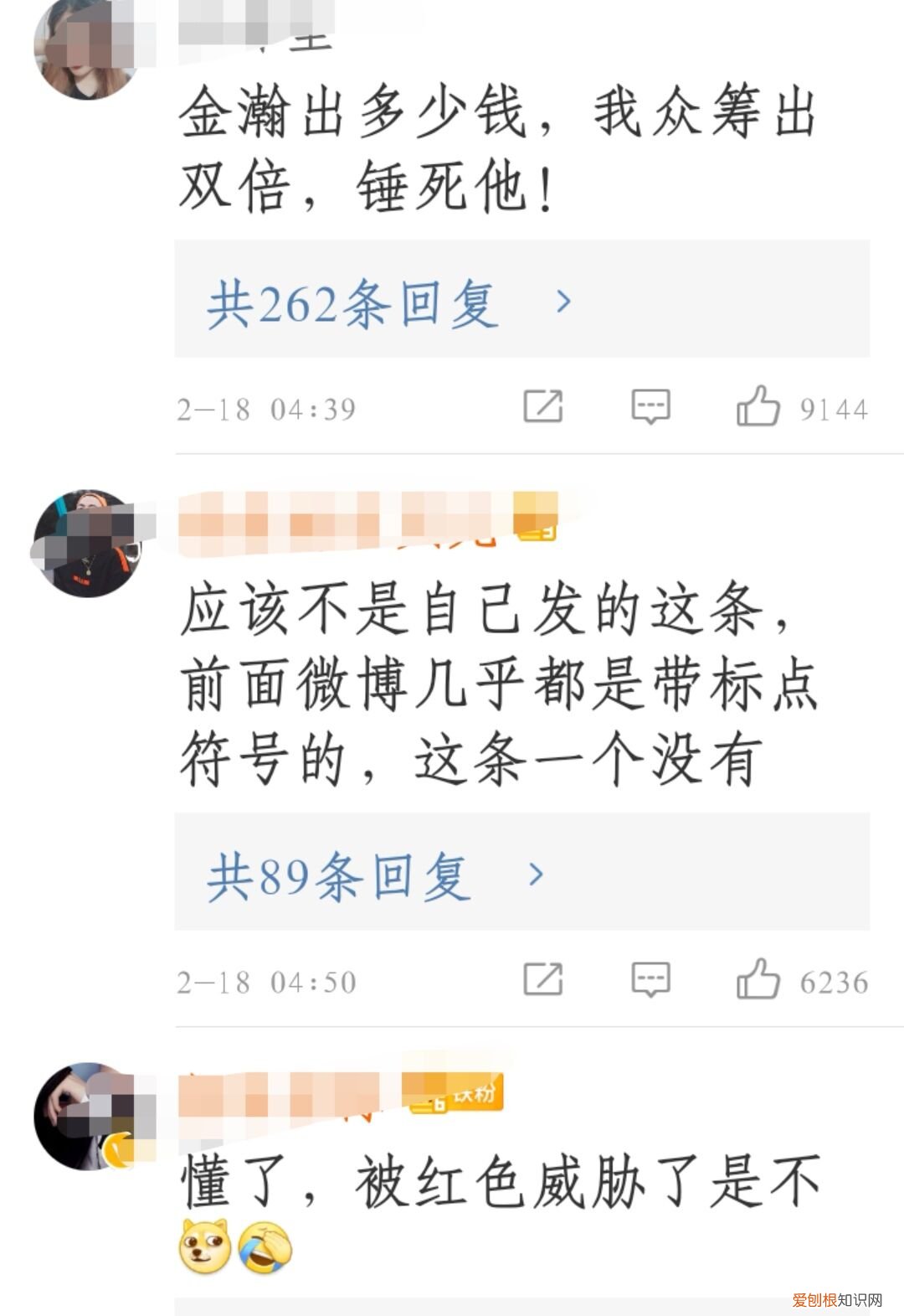 曾恋上大6岁女星，吻戏被孙怡嫌 金瀚个人资料简介
