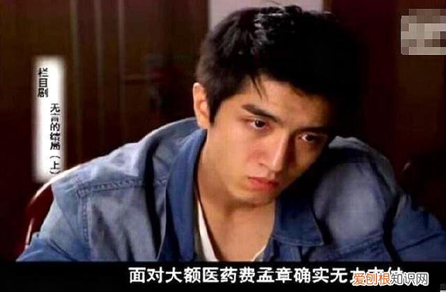 曾恋上大6岁女星，吻戏被孙怡嫌 金瀚个人资料简介