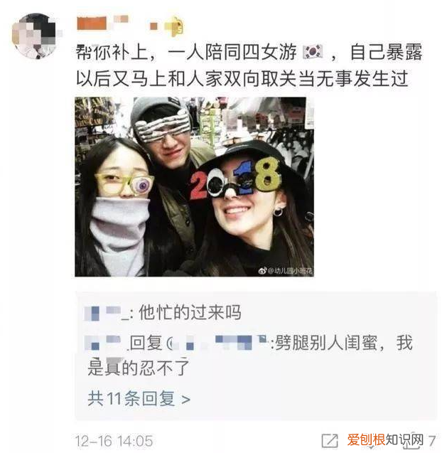 曾恋上大6岁女星，吻戏被孙怡嫌 金瀚个人资料简介