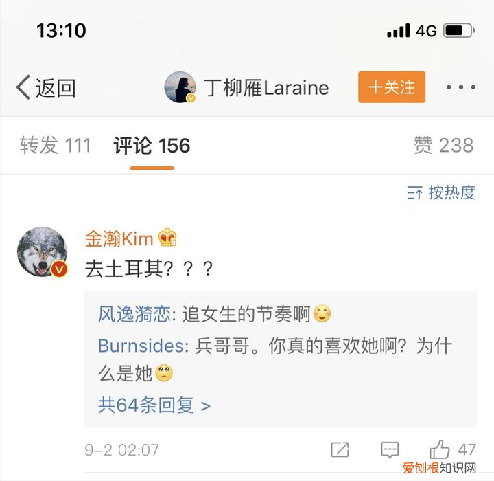 曾恋上大6岁女星，吻戏被孙怡嫌 金瀚个人资料简介