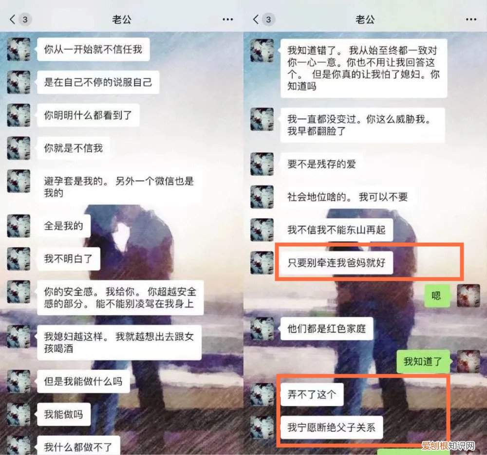 曾恋上大6岁女星，吻戏被孙怡嫌 金瀚个人资料简介