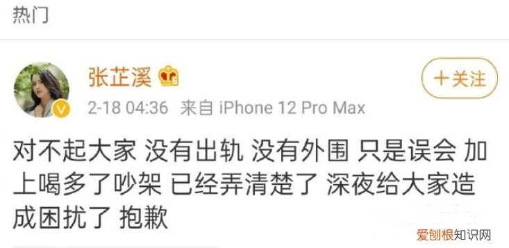 曾恋上大6岁女星，吻戏被孙怡嫌 金瀚个人资料简介