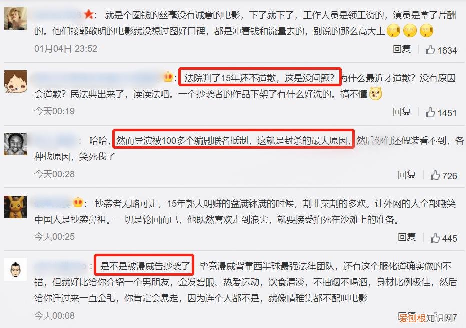 三大原因曝光 晴雅集为什么被强制下架