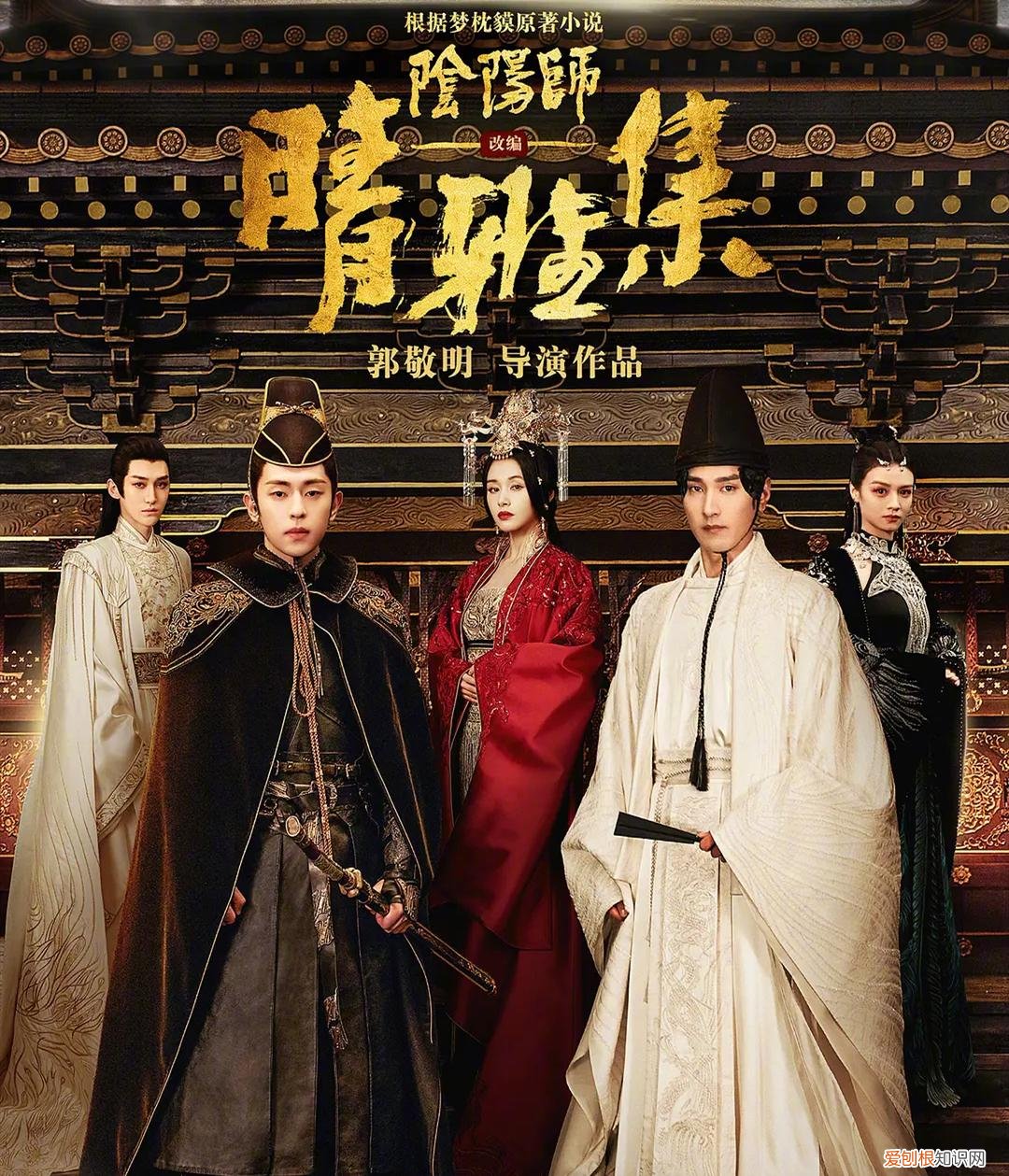 三大原因曝光 晴雅集为什么被强制下架