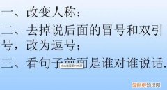 句式的角度是什么意思，从不同角度扩句是什么意思