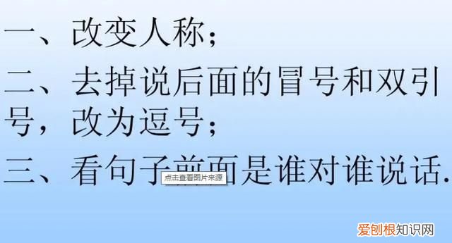 句式的角度是什么意思，从不同角度扩句是什么意思