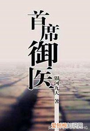 10大精品官场小说 官场小说十大排名说最新2022排名