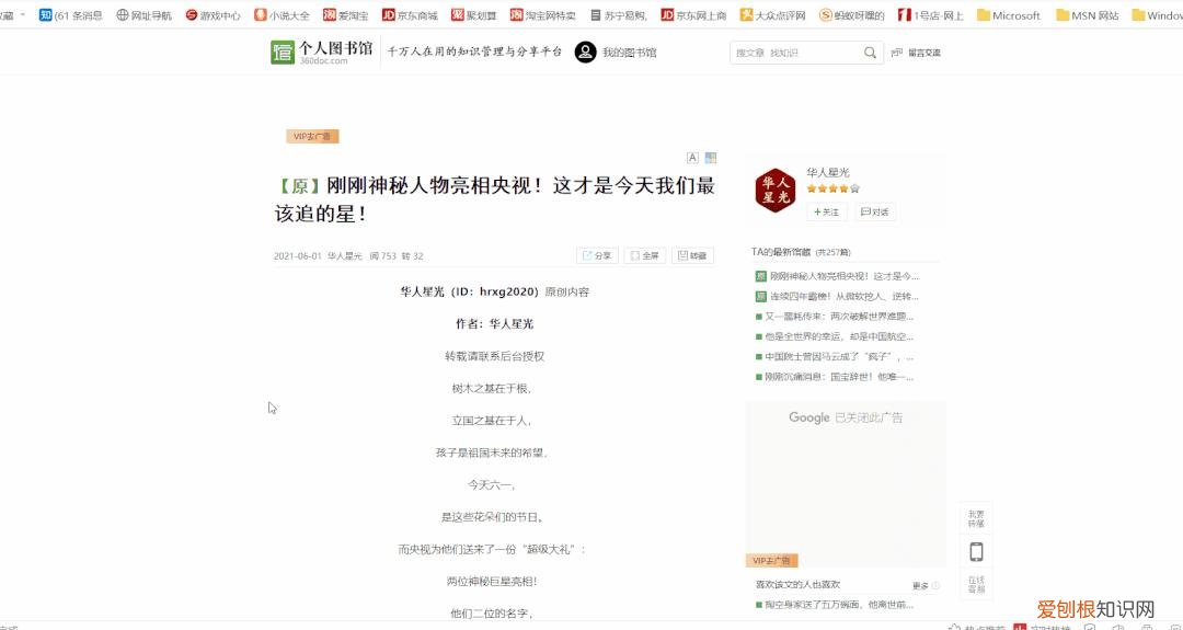 7个超实用的电脑截图快捷键 电脑截图是ctrl加什么键