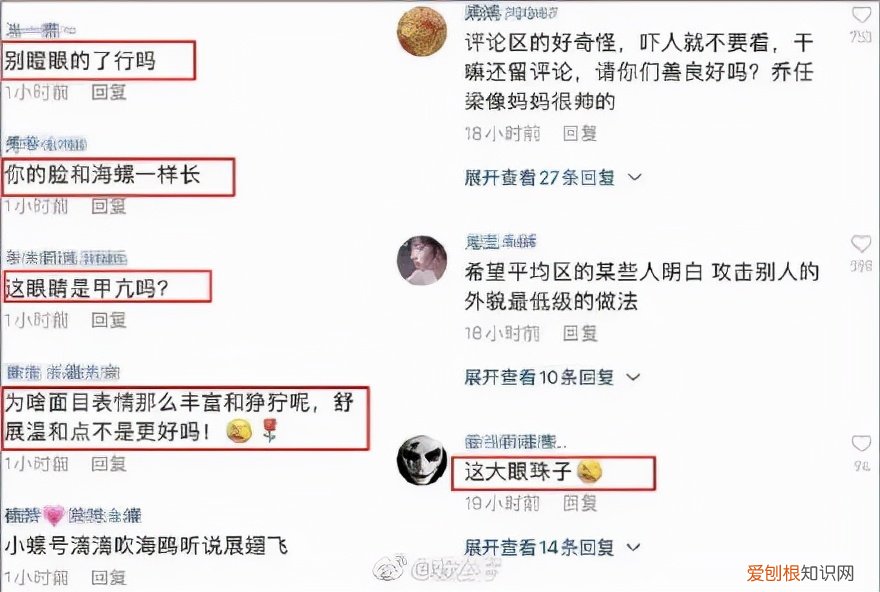 看不到胳膊?经纪人怒斥造谣者! 乔任梁手臂去哪里了