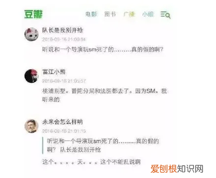 看不到胳膊?经纪人怒斥造谣者! 乔任梁手臂去哪里了