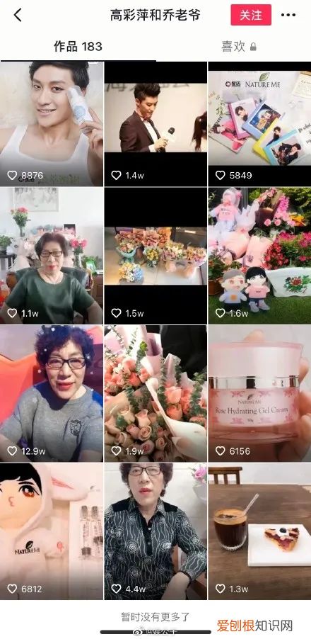 看不到胳膊?经纪人怒斥造谣者! 乔任梁手臂去哪里了