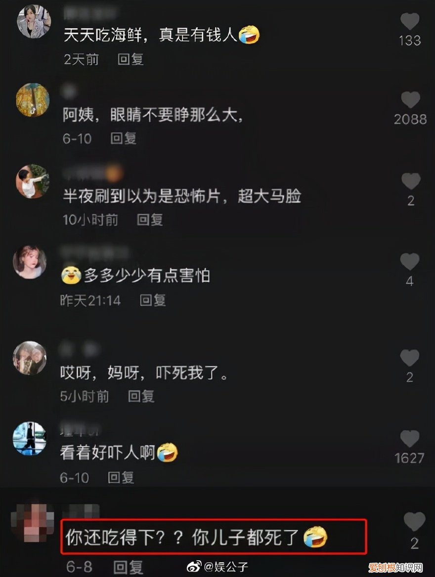 看不到胳膊?经纪人怒斥造谣者! 乔任梁手臂去哪里了