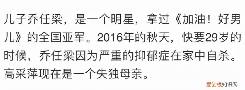 看不到胳膊?经纪人怒斥造谣者! 乔任梁手臂去哪里了