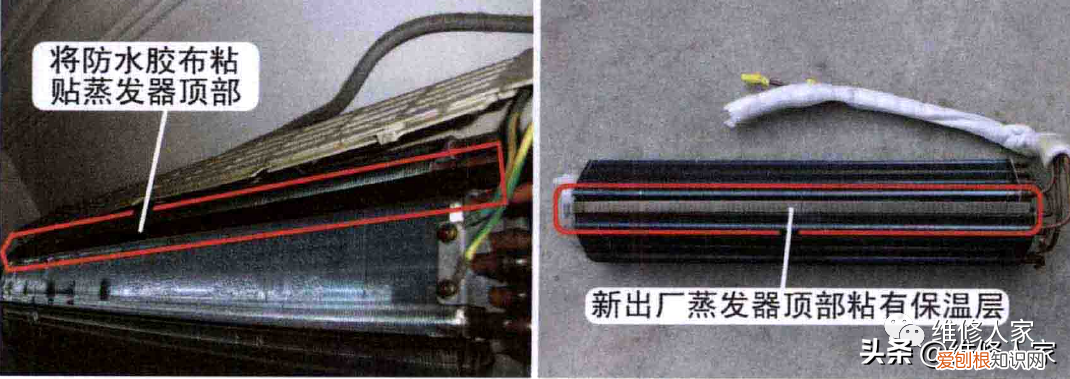 10年老师傅教你怎么解决 空调室内机漏水原因及解决办法