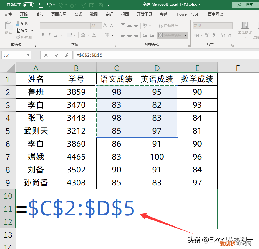 vlookup函数最详细的入门教程 vlookup函数的使用方法