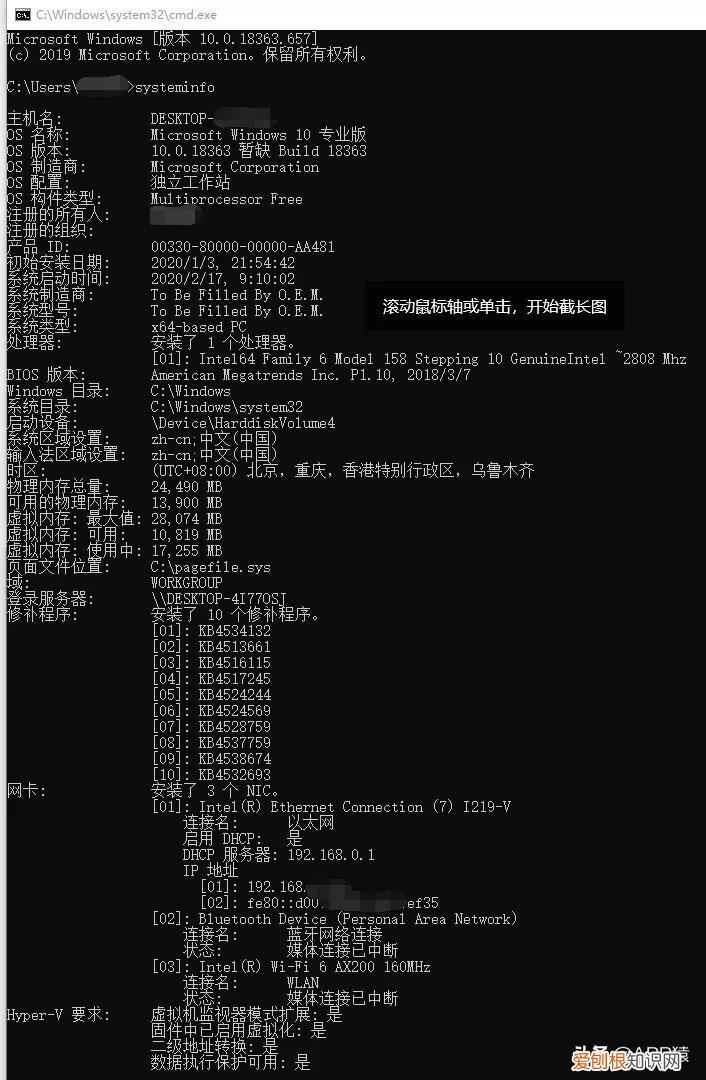 电脑配置怎么看？这4种方法一定要学会