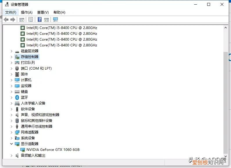 电脑配置怎么看？这4种方法一定要学会