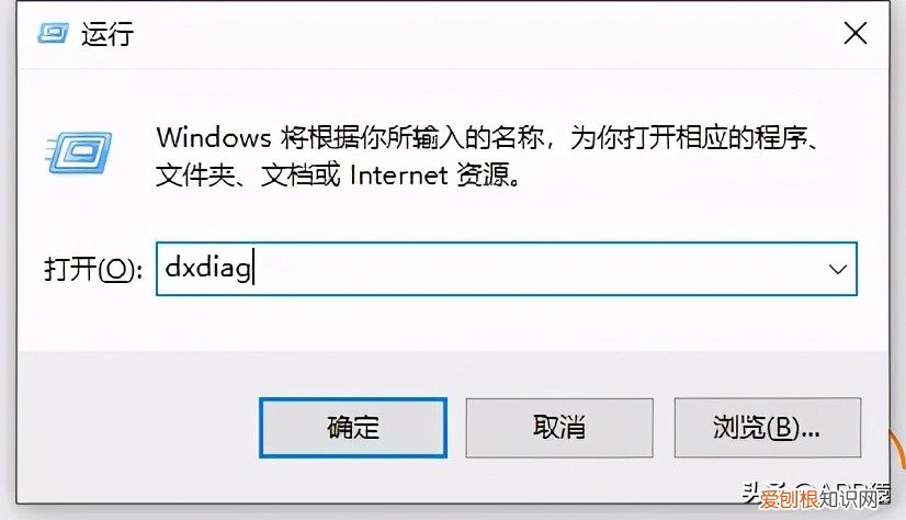 电脑配置怎么看？这4种方法一定要学会