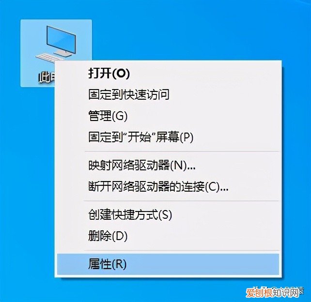 电脑配置怎么看？这4种方法一定要学会