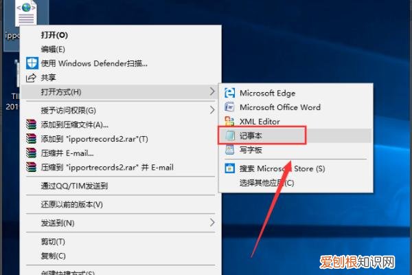 xml文件怎么打开?xml文件用什么软件打开