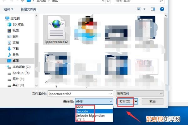xml文件怎么打开?xml文件用什么软件打开
