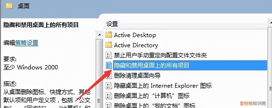 我的电脑图标没了怎么办？图标没有的两种解决方法