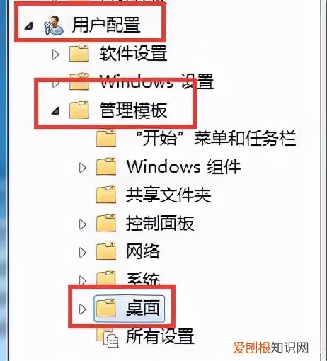 我的电脑图标没了怎么办？图标没有的两种解决方法
